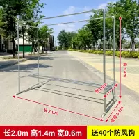 绵冠(MIANGUAN) 钢管落地晾衣架 2*0.6*1.4M 单个