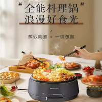 荣事达 吾尚初识分体电火锅深灰色 RHG-40JK