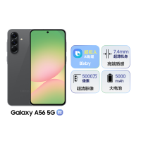 三星Galaxy A56(SM-A5660)8GB+256GB 秘野灰 超薄机身5000万像素 拍照游戏手机 AI手机