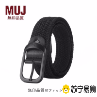 帆布男士皮带针扣新款休闲腰带潮流学生百搭松紧女编织免打孔裤带3759A