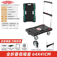 杜邦手推车D-BS102BZ-1