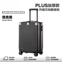 苏宁宜品旅行登机行李箱B04拉链款(三孔包角)20寸 黑色