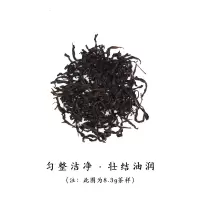 伍刻[武夷岩茶·酣畅淋漓]铁罗汉 草木灰香馥郁白塔山49.8g/6泡 名枞