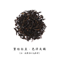 伍刻[武夷岩茶·酣畅淋漓]水金龟 腊梅花香持久白岩49.8g/6泡 名枞便携