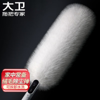 大卫 C3 绒毛除尘掸子一键旋转变形多功能扫灰除尘可拆卸水洗
