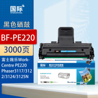 国际硒鼓 PE220(施乐)