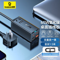 倍思(BASEUS) GaN3 Pro氮化镓桌面快充充电器2C+2U 65W 中规 黑色 CCGP040001 快充数