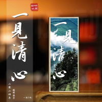 伍刻[漳平水仙·酣畅淋漓]一见清心漳平水仙清香型兰花香味清甜60克