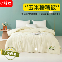 苏宁宜品&小居仕天然玉米纤维舒眠抱抱被 2.0米款