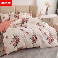 苏宁宜品&源木熊家纺植物羊毛绒四件套保暖亲肤透气床品套装防菌防螨卧室用品 1.8米款