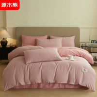源木熊享软绵绵全棉磨毛四件套 适用2.0m床 被套220x240cm