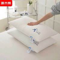 苏宁宜品&源木熊三防枕芯护颈助睡学生宿舍酒店家用多功能枕芯 中枕700g款