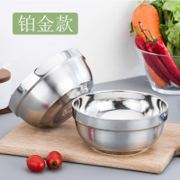 金力宝304铂金碗14*7