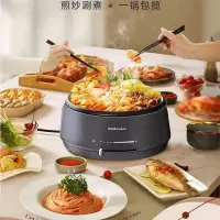 荣事达 电火锅RHG-40JK 4L
