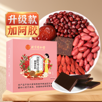 [5盒装]北京同仁堂五红汤150g/盒材料花生哺乳期月子汤孕妇产后下正品奶气补品血茶调理