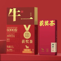 八马茶业获奖茶·尊享版武夷岩茶肉桂17g