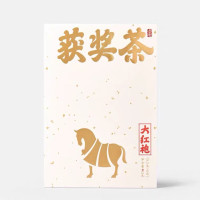 八马茶业获奖茶·武夷岩茶大红袍净含量:51克