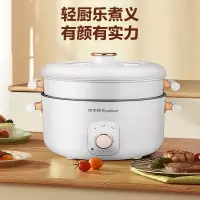 荣事达 电火锅RHG05F 5L