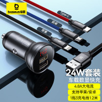 倍思(BASEUS) 倍显金属数显 双USB4.8A车载充电器24W+三原色一拖三1.2m 套装 玄墨灰