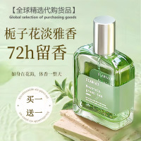 栀子花女士淡香水夏季学生党小众清新持久留香12小时少女体香3759A