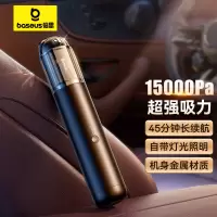 倍思(BASEUS) A3 车载吸尘器(15000pa) 锖色 CRXCQA3-0A