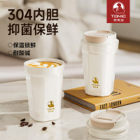 特美刻不锈钢 咖啡杯 340ml