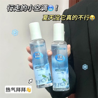 日本冰清凉感物理降温喷雾剂夏季车内军训户外降温神器银色山泉3759A