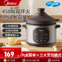 美的电炖锅 3.5L大容量煲汤锅砂锅家用紫砂全自动炖汤煮粥沸炖煲紫砂内胆炖锅电炖锅MD-DGE35J56