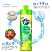 花王 果蔬洗洁精葡萄味240ml