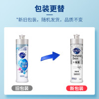 花王 果蔬洗洁精无香型240ml