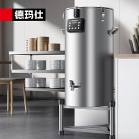 德玛仕豆浆机商用大型打磨浆干湿两用 大容量全自动机浆渣分离机不锈钢款 50升商用豆浆机 DMS-DJ-50WF1