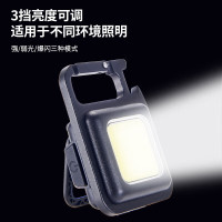 尚烤佳(Suncojia) 强光手电筒小型钥匙扣灯迷你便携充电多功能户外应急灯磁吸随身灯SKJ-478