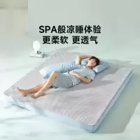 8H冰豆豆可机洗软凉席A类夏季三件套宿舍家用可水洗机洗冰丝凉席