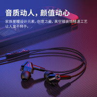 漫步者 HECATE GM360有线游戏耳机入耳式降噪双动圈 3.5mm接口 黑红+安卓Type-c转接线