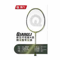 强力(QIANGLI)专业级全碳素羽毛球拍耐打高弹力成人男女单拍双拍组合 2001