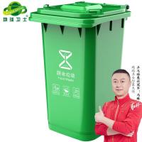 地球卫士 240L 加厚挂车户外大垃圾 绿色