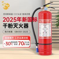 神龙 MFZ/ABC4 4公斤 灭火器