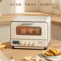 长帝ZCVD17E烤箱家用小型多功能全自动电烤箱迷你烤箱蒸烤一体 米黄