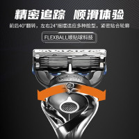 吉列(GILLETTE) 剃须刀手动 锋隐5致顺 1刀架9刀头 5层刀片 刮胡刀手动