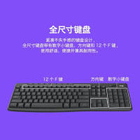 罗技(Logitech) MK370 无线蓝牙键鼠套装 电脑笔记本键鼠套装