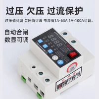 德力西智能漏保CN-AR-63