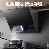 华帝 百得(BEST)油烟机 侧吸式抽油烟机 近吸式家用小尺寸695mm壁挂20m³烟机 E139C