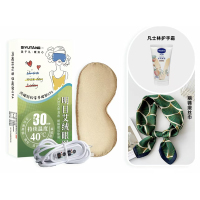 丝语棠明目果香三件套(SC)