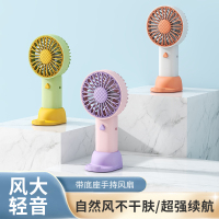 苏宁宜品手持风扇USB迷你小风扇充电便携式随身小风扇小型学生用风扇F011白色
