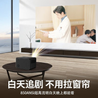 欢乐投 4K投影仪家用家庭影院超高清投手机电脑便携3d投影办公卧室客厅 C8