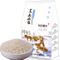 黑土小镇有机糯米1.25kg真空装东北五谷杂粮江米粽子米五谷杂粮米杂粮粥米