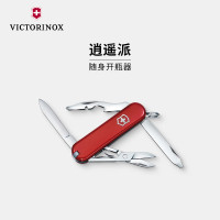 维氏(VICTORINOX) 瑞士军刀 逍遥派10项 多功能刀水果刀折叠刀红色0.6363-012.6