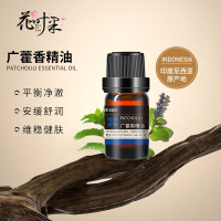 花叶果 [精油系列]广藿香精油5ml “精油界的女儿红”再生芳香化湿缓解头痛解暑醒脑防蚊虫