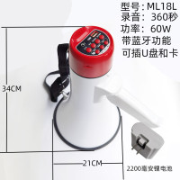 OEMG充电手持喊话器 消防扩音可录音插U盘便携式 30W大功率+电池 可录音