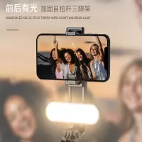 拓骐 L15 可拆美颜补光灯自拍杆加长蓝牙遥控挡防抖手机通用多 可拆式补光灯不锈钢自拍杆